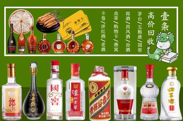 兖州区回收名酒哪家好