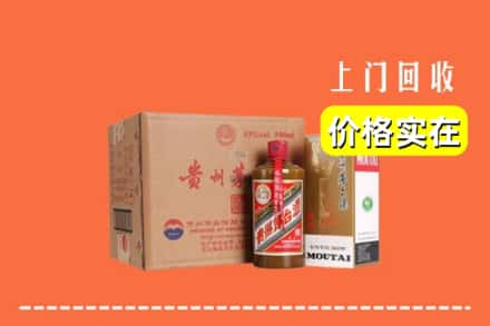 兖州区回收精品茅台酒