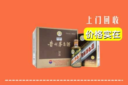 兖州区回收彩釉茅台酒