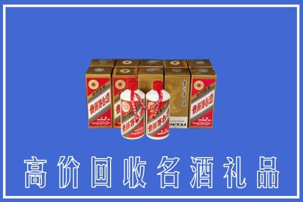 高价收购:兖州区上门回收茅台酒多少钱